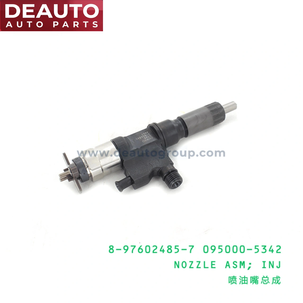 Injection Nozzle Assembly