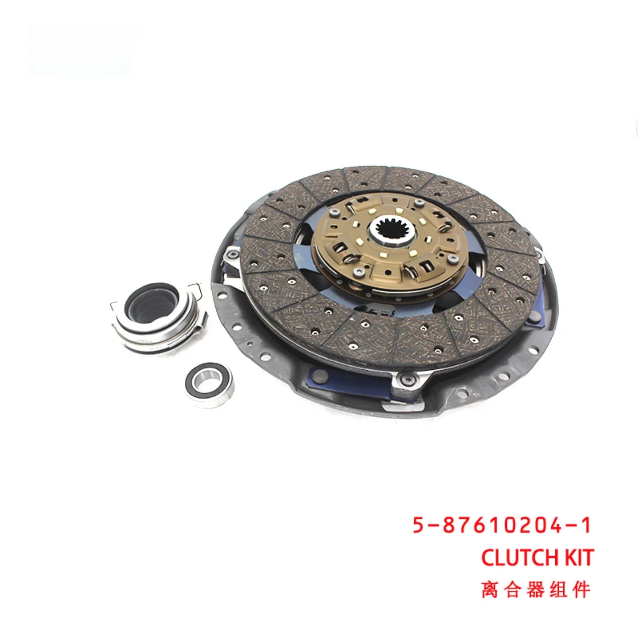 Clutch Kit