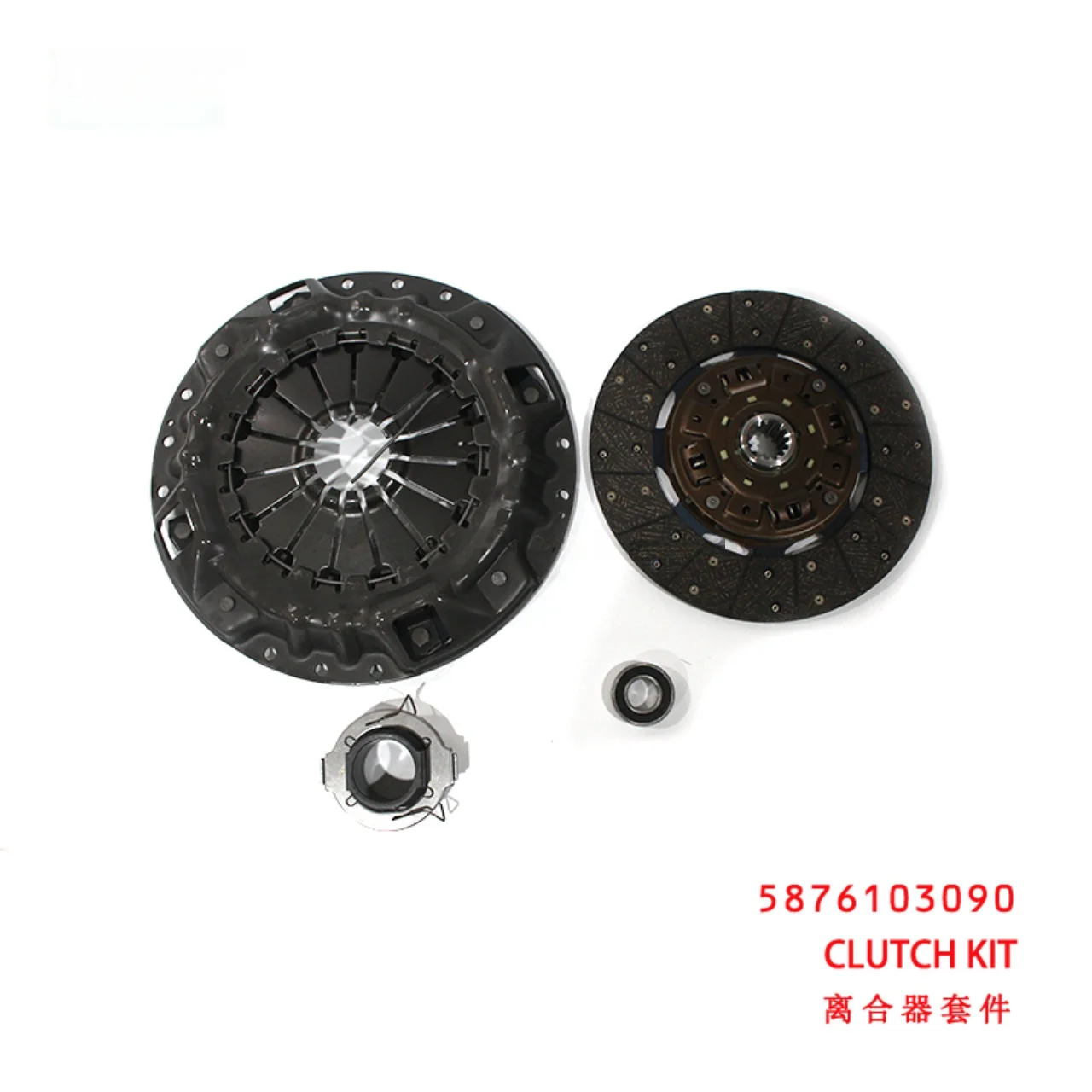 Clutch Kit