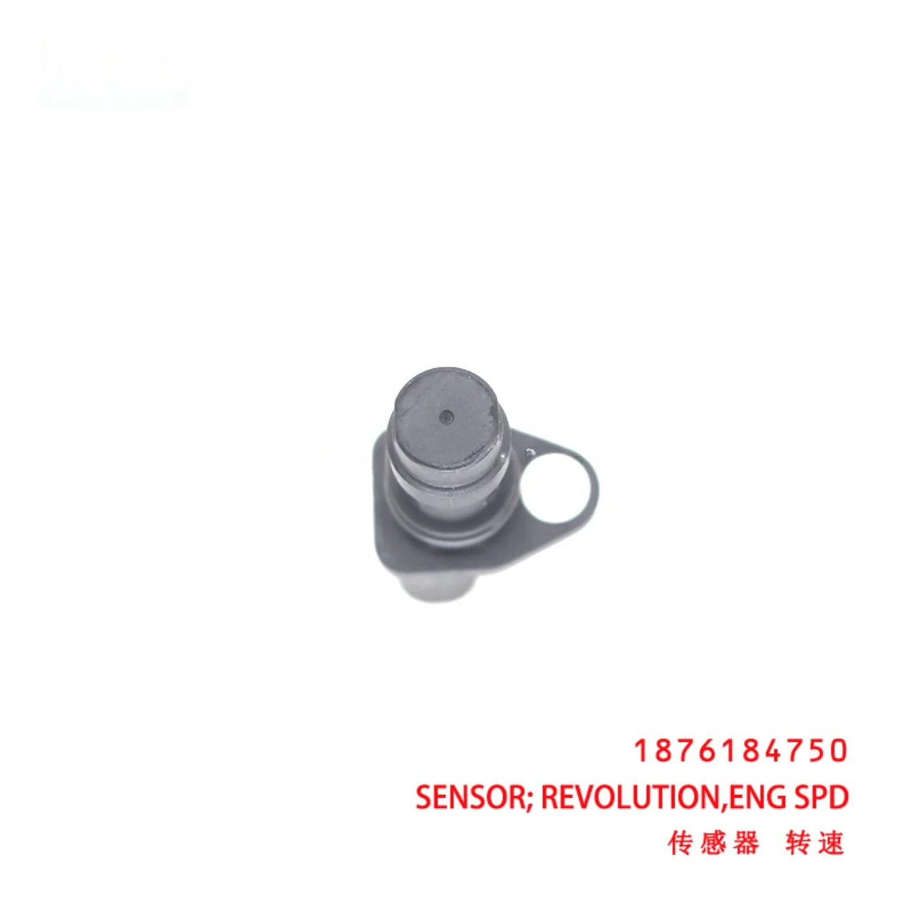 Engine Speed Revolution Sensor