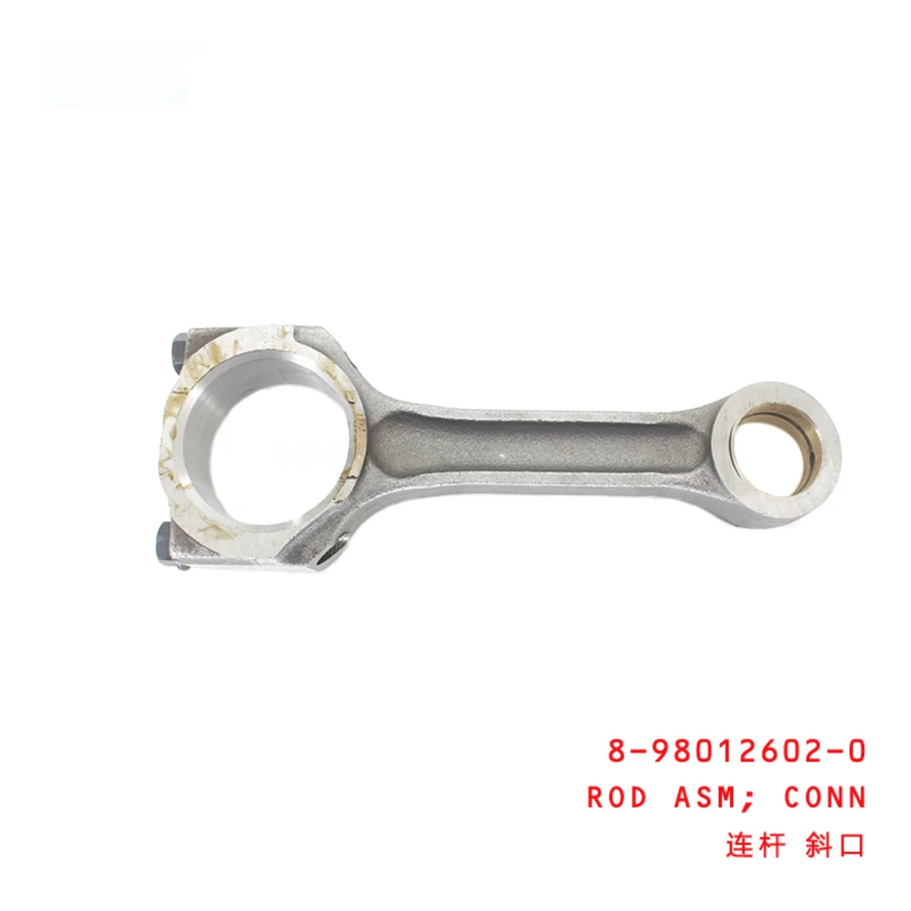 Connecting Rod Assembly