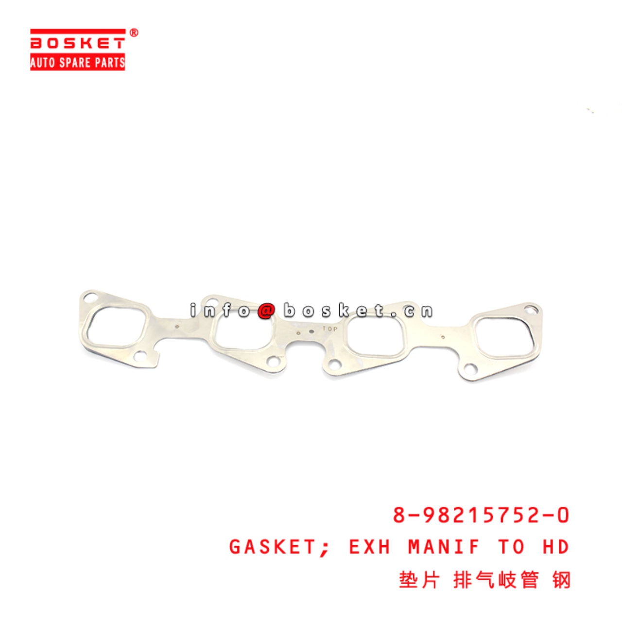 Exhaust Manif To Head Gasket