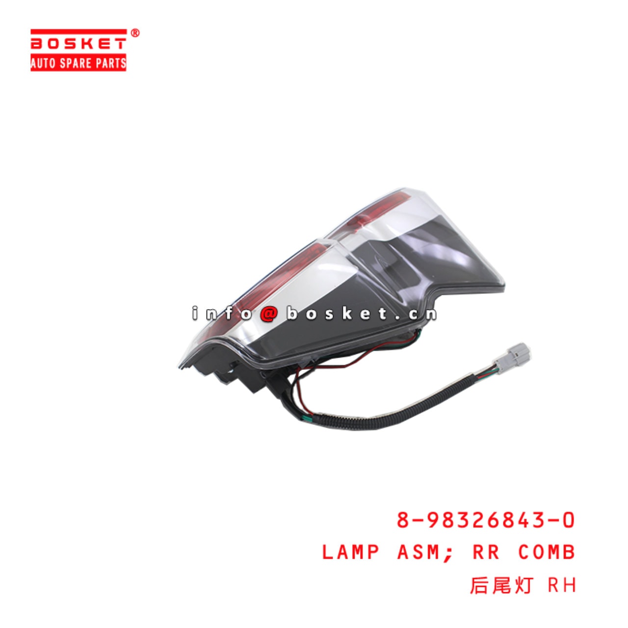 Rear Combination Lamp Assembly