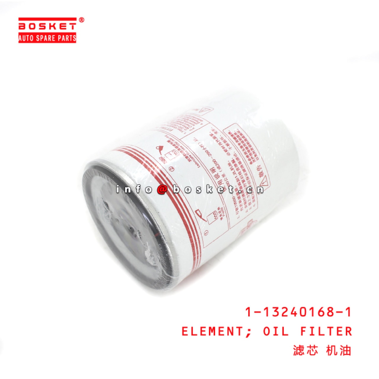 OIL FILTER ELEMENT