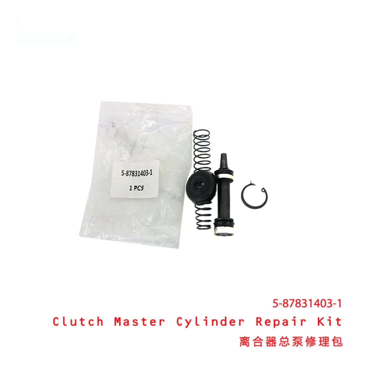 Clutch Master Cylinder Repair Kit