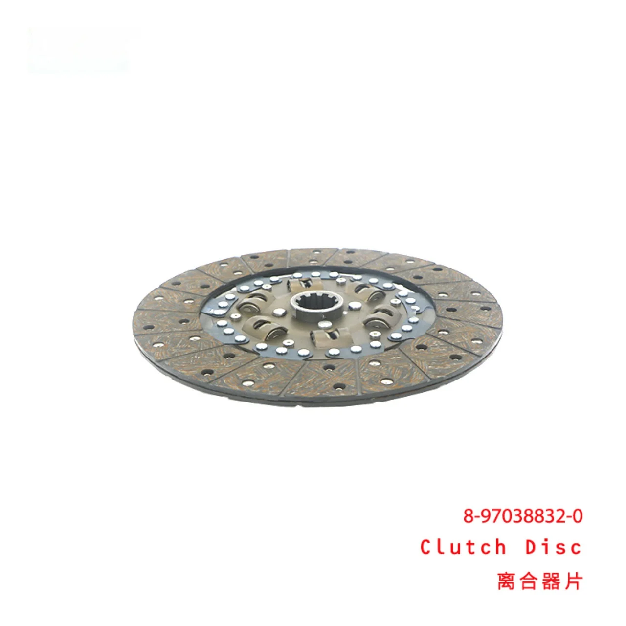 Clutch Disc