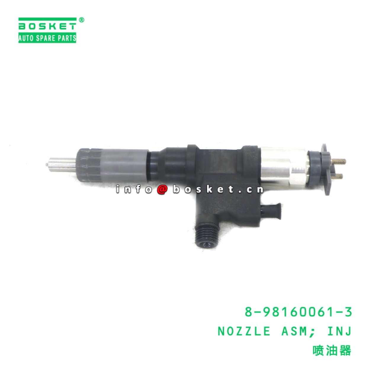 Injection Nozzle Assembly