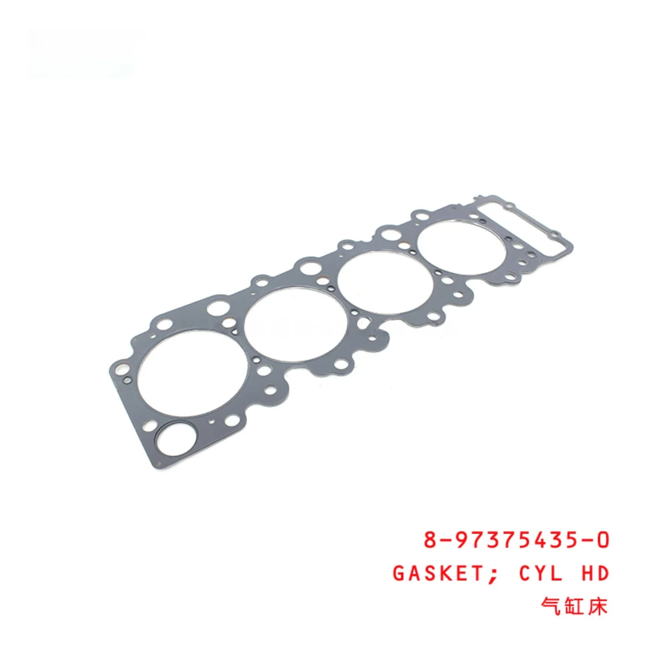 Cylinder Head Gasket