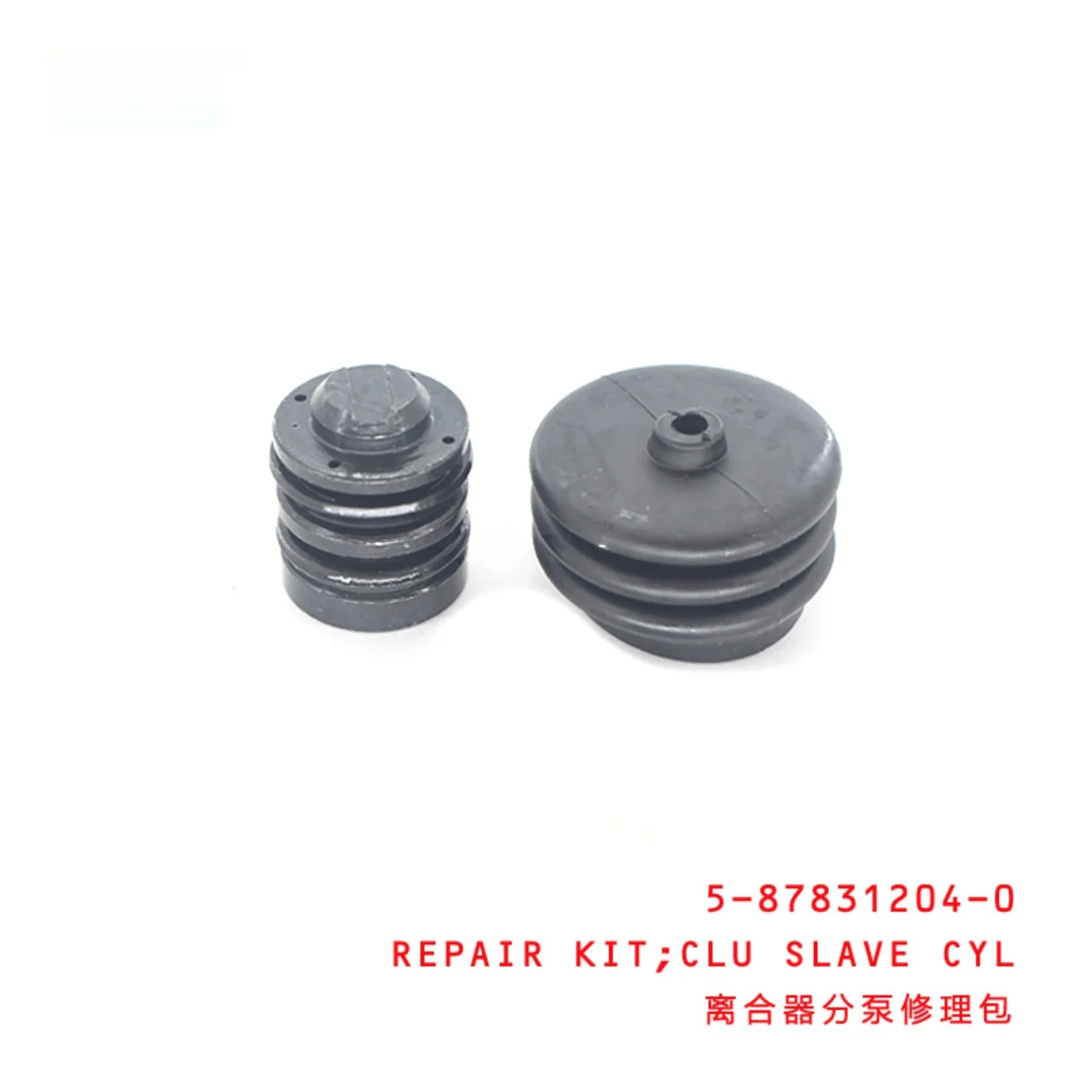 Clutch Slave Cylinder Repair Kit