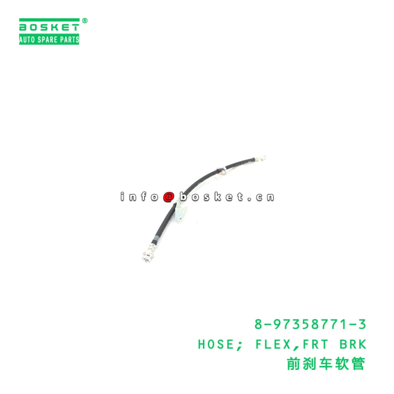 HOSE FLEX FRT BRK