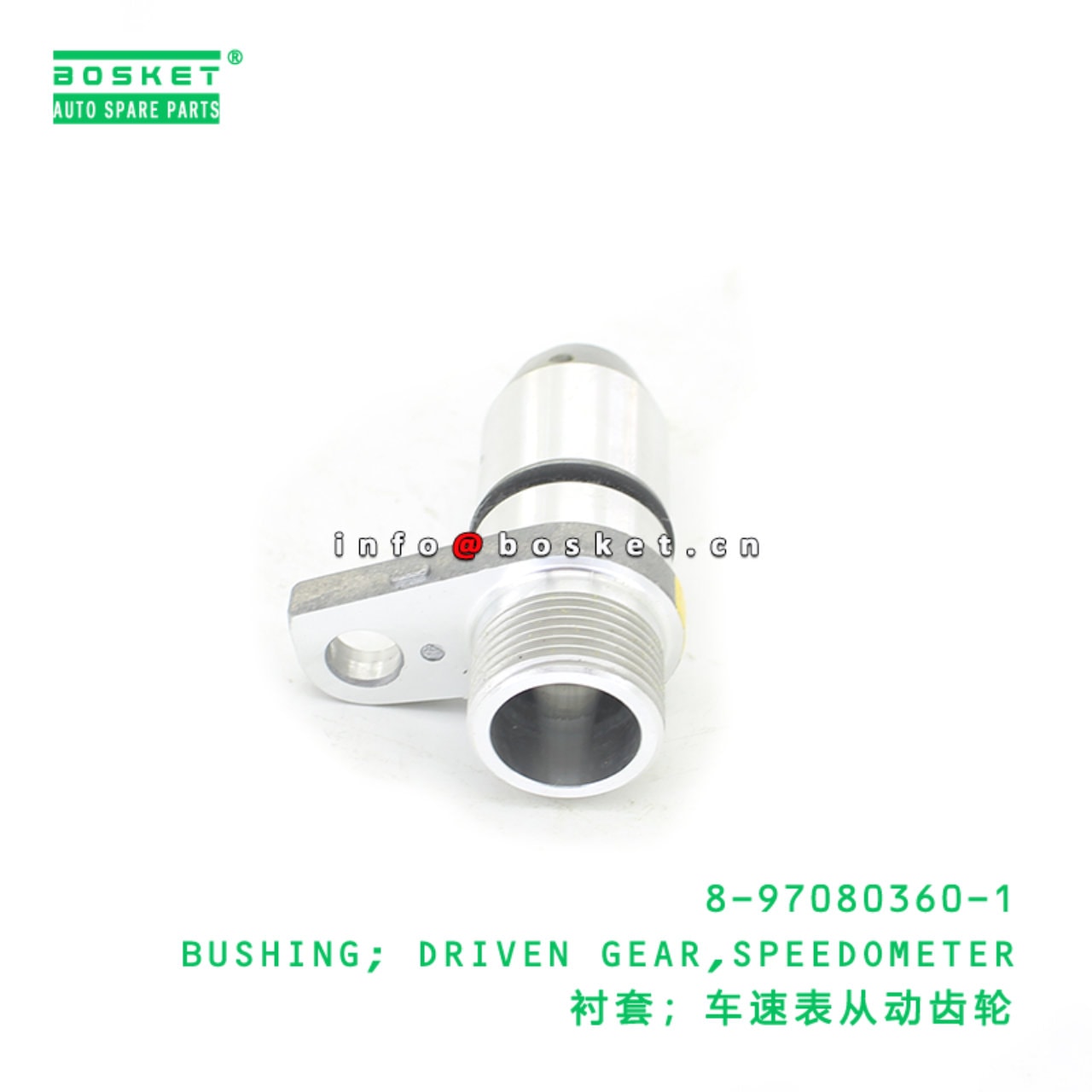 BUSHING DRIVEN GEAR SPEEDOMETER