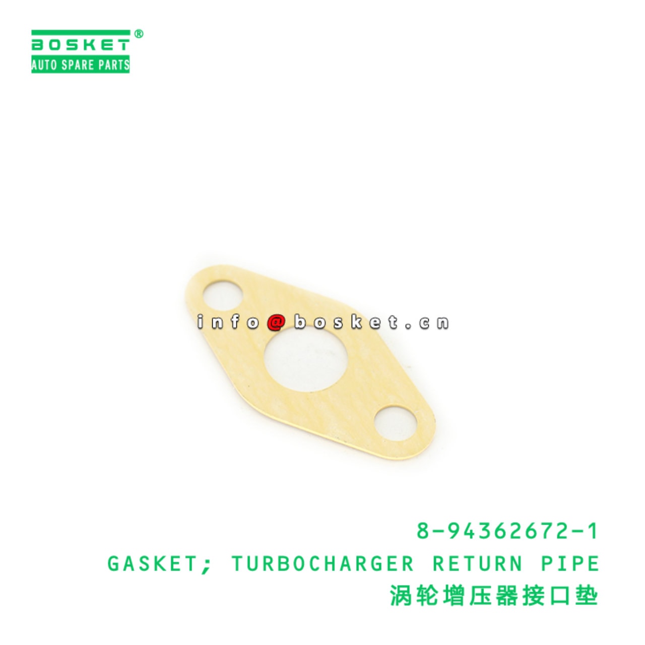 GASKET TURBOCHARGER RETURN PIPE