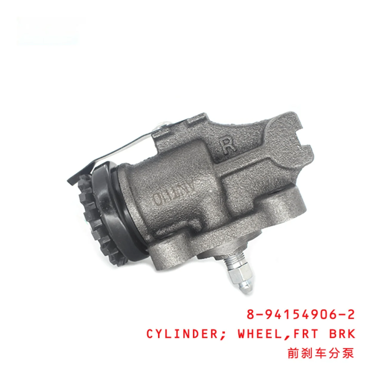 CYLINDER WHEEL FRT BRK