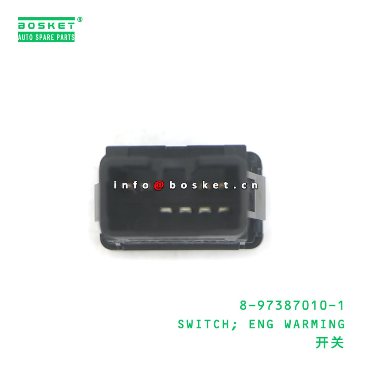 SWITCH ENG WARMING