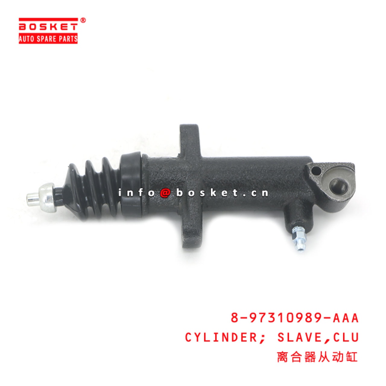 AAA CYLINDER SLAVE CLU
