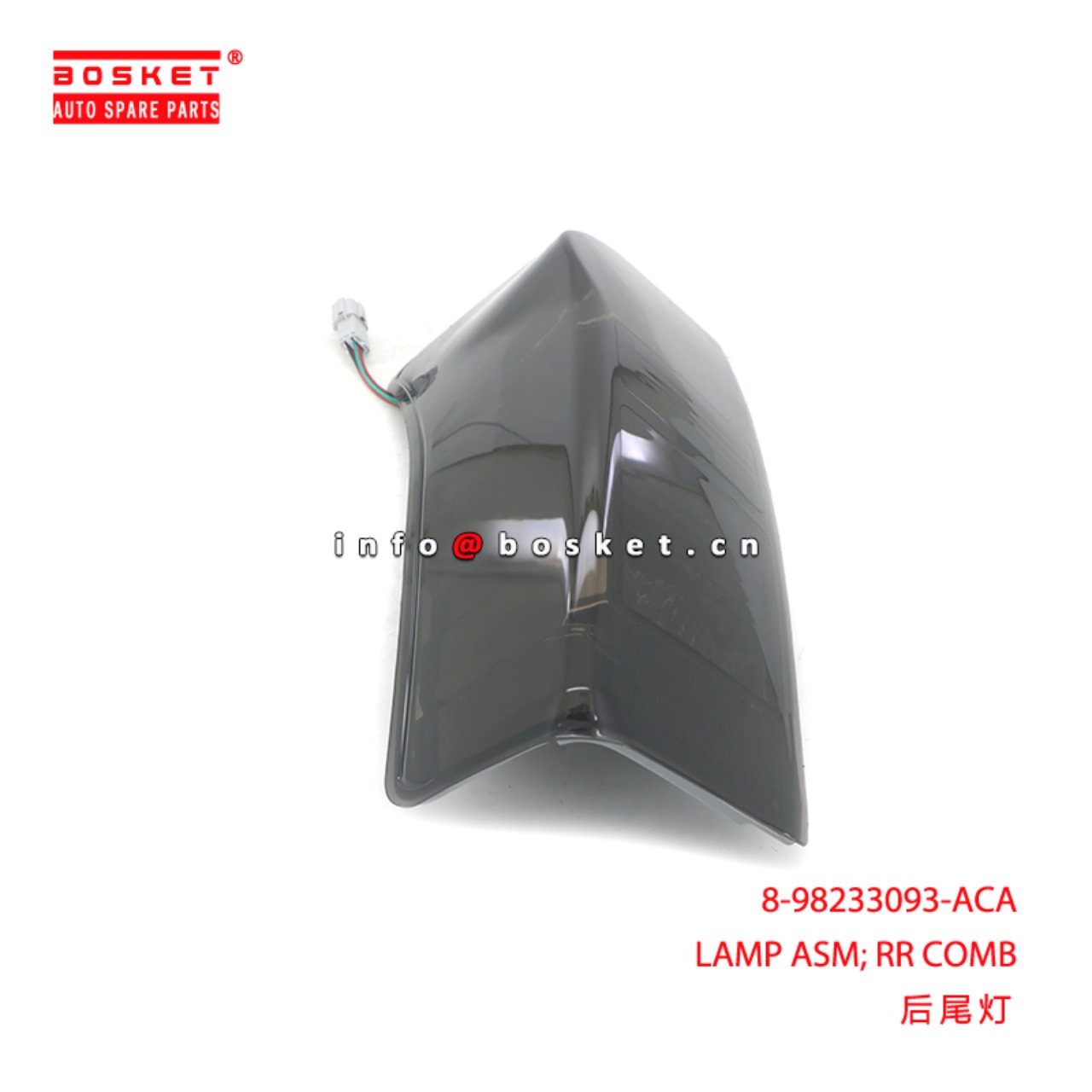 ACA LAMP Assembly RR COMB