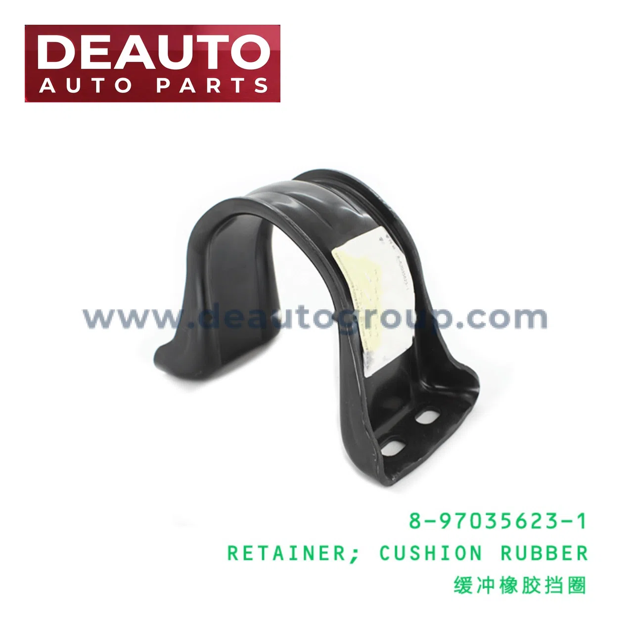RETAINER ;