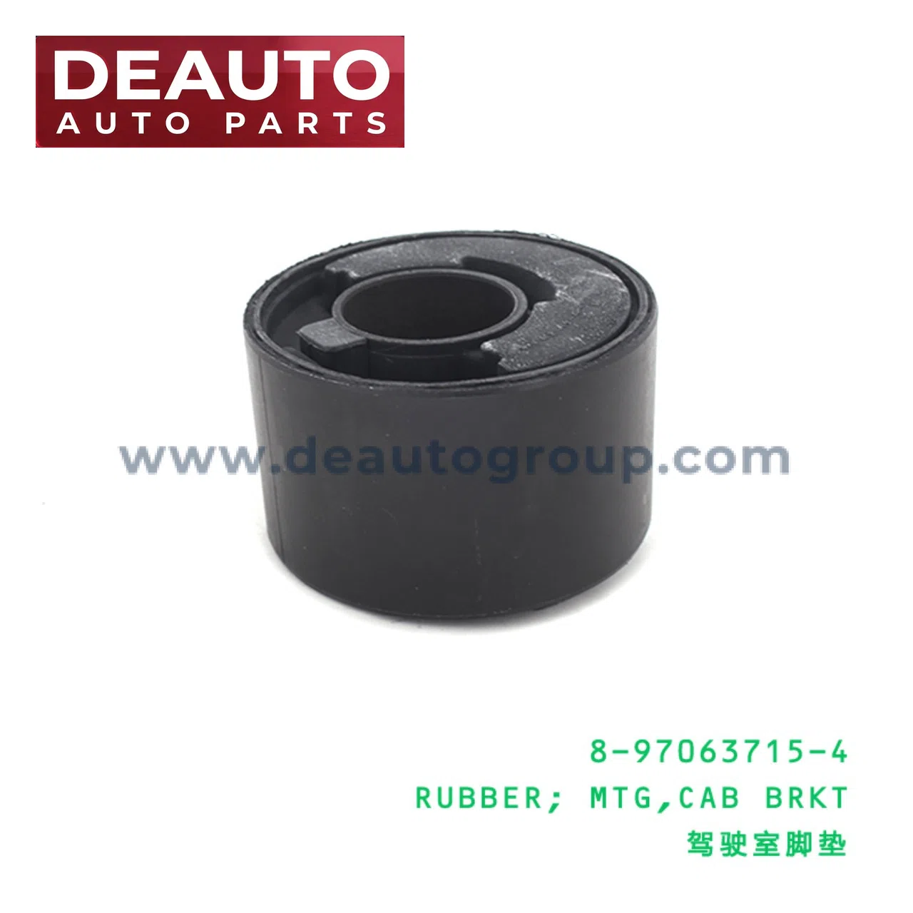 RUBBER ;