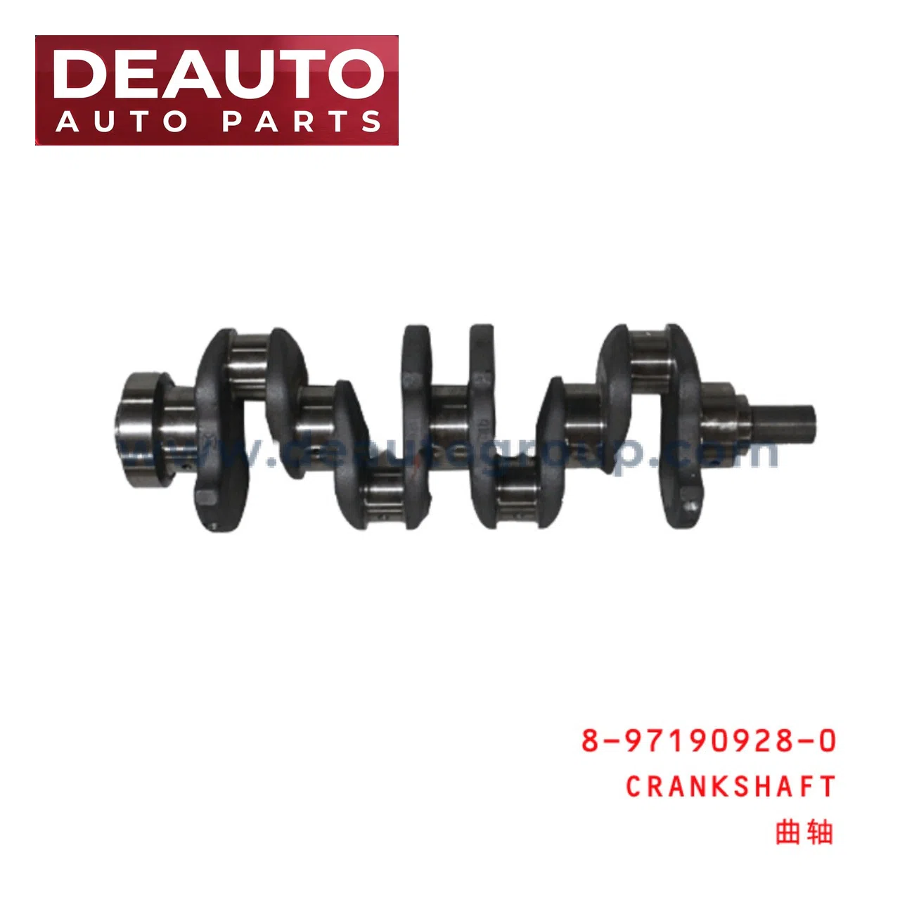 CRANKSHAFT