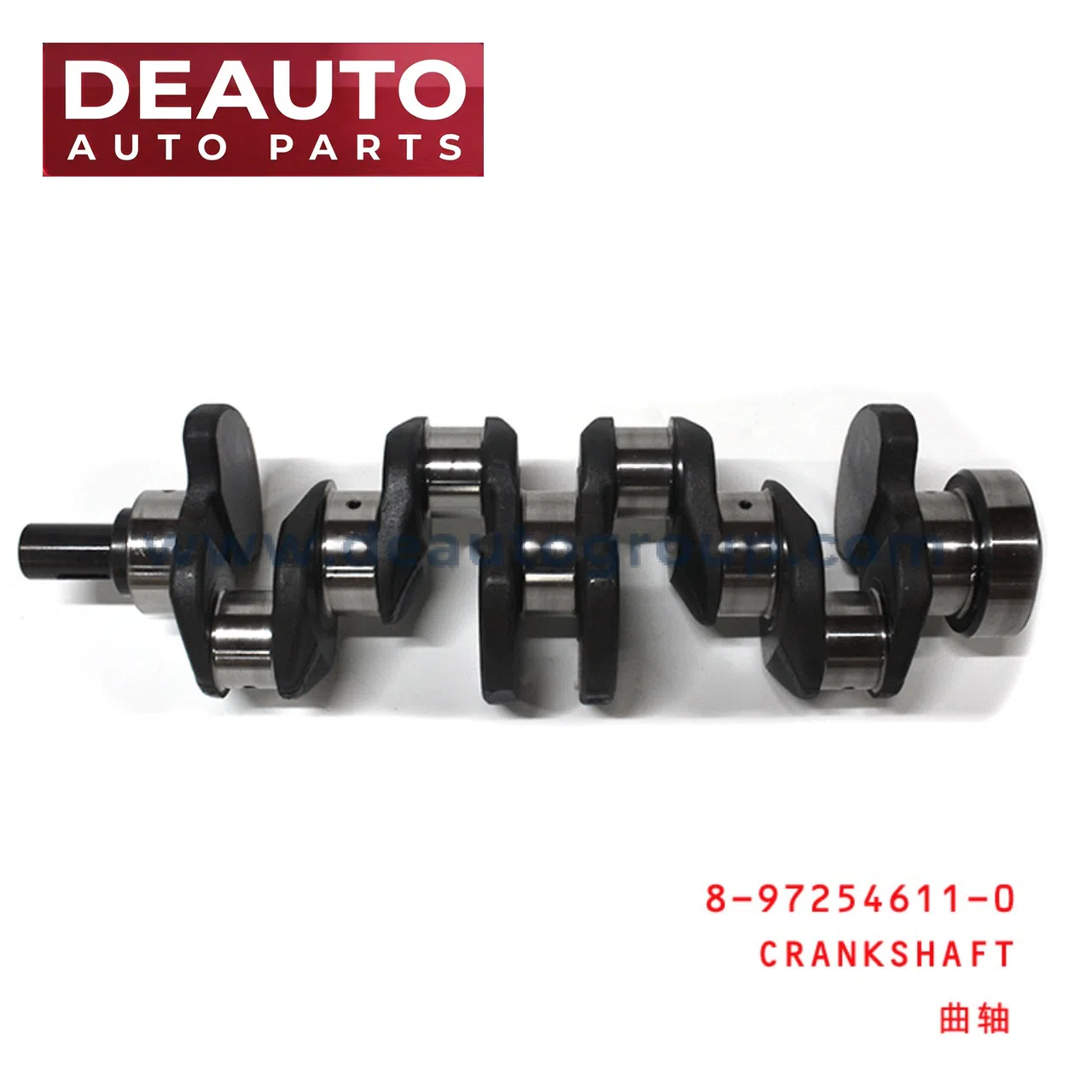 CRANKSHAFT