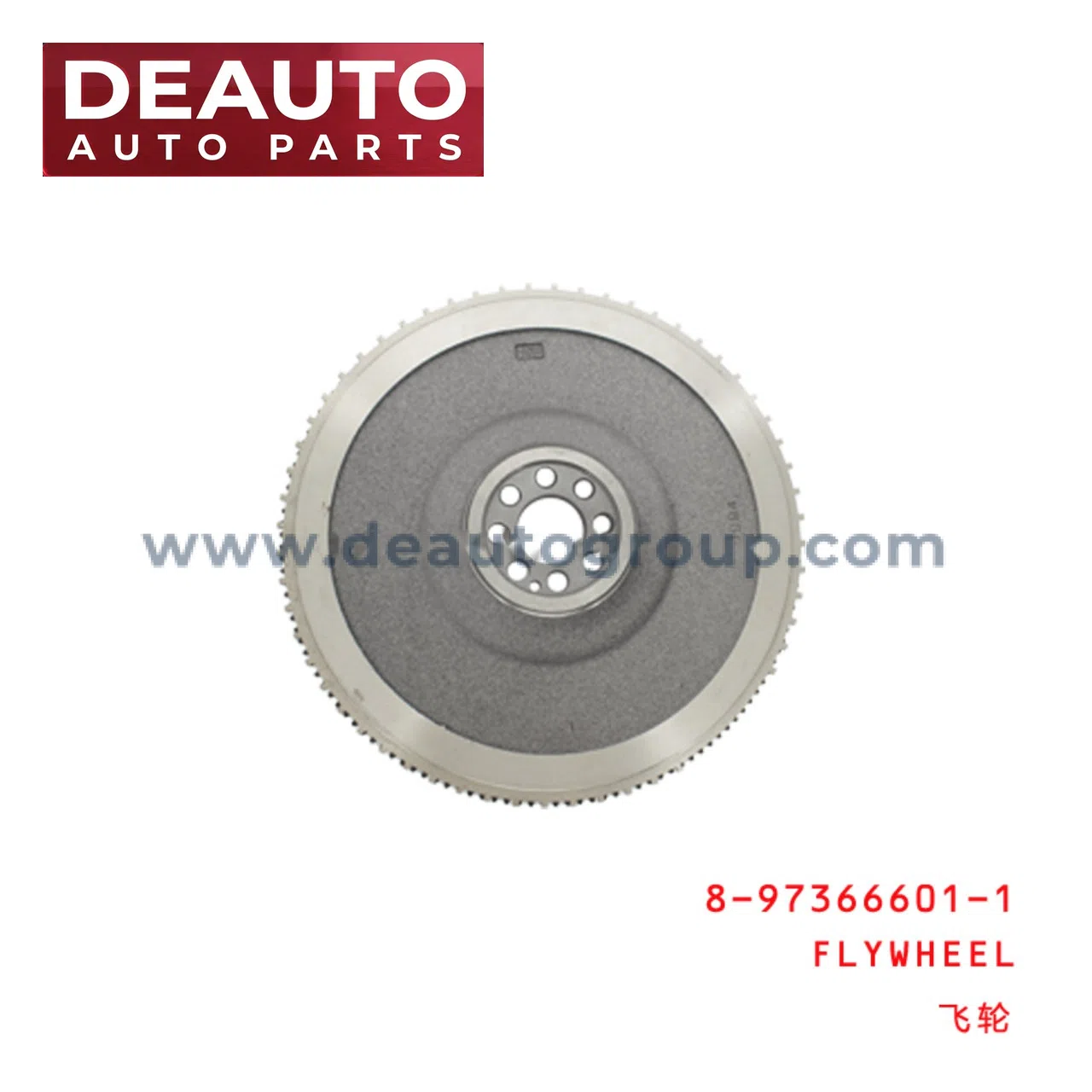 FLYWHEEL