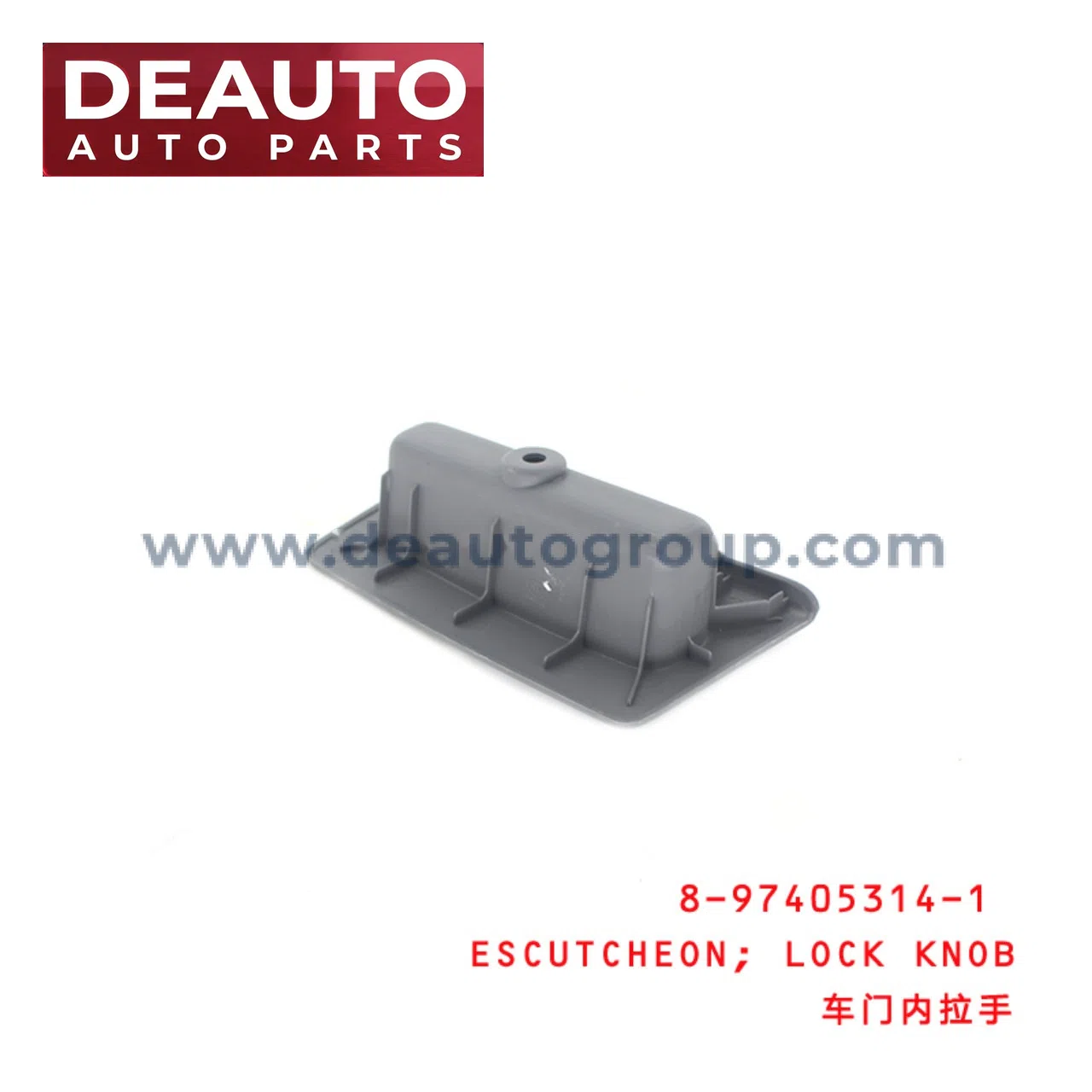 ESCUTcHEON;
