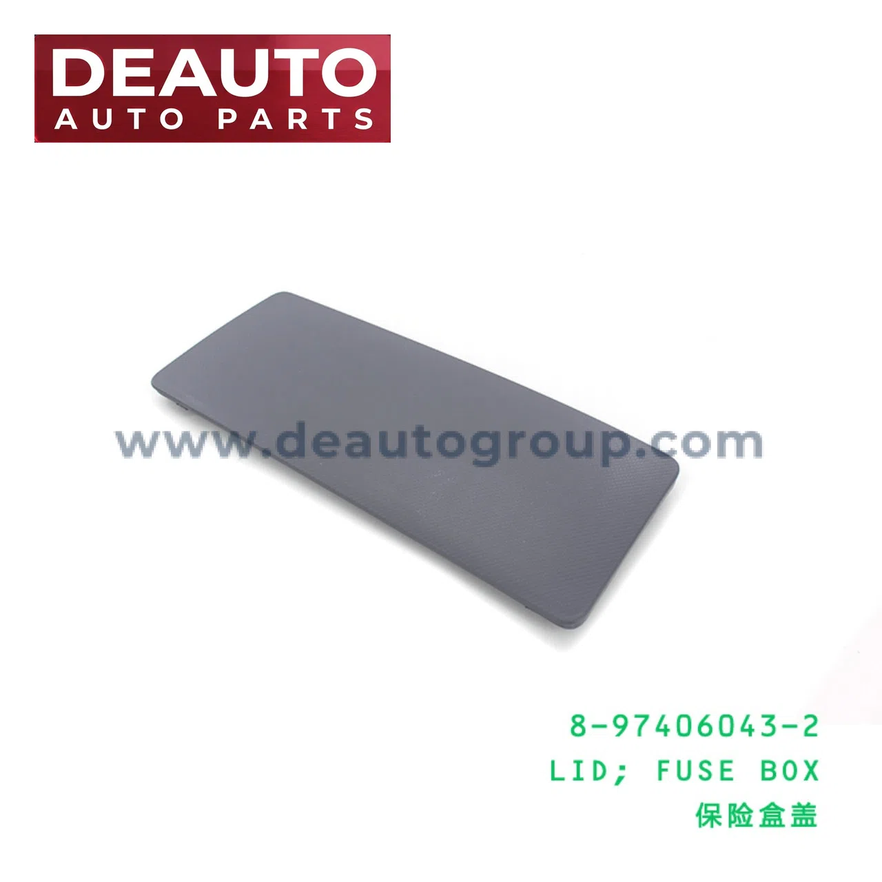 Part 8-97406043-2
