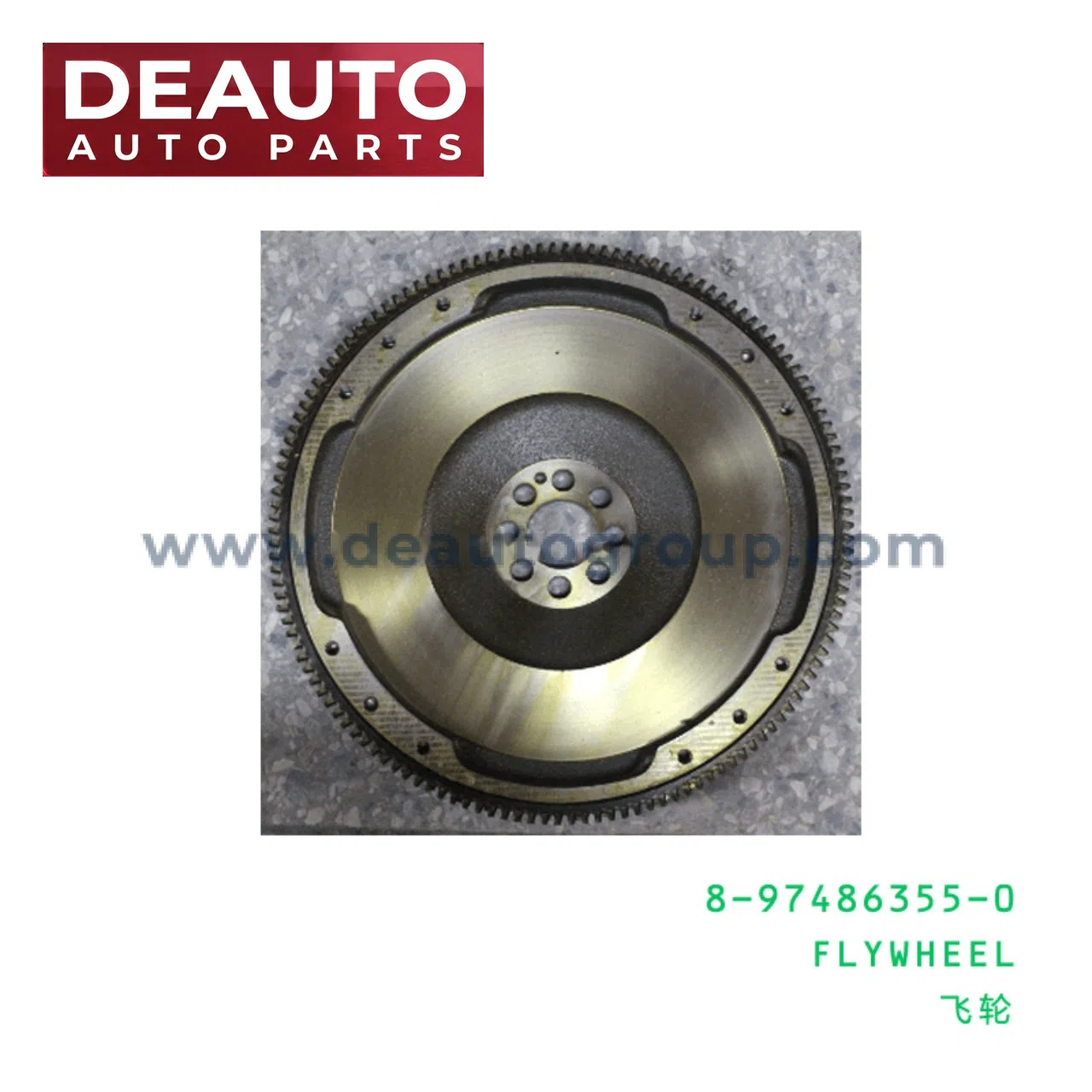 FLYWHEEL