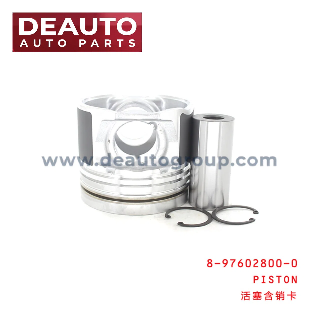 PIston
