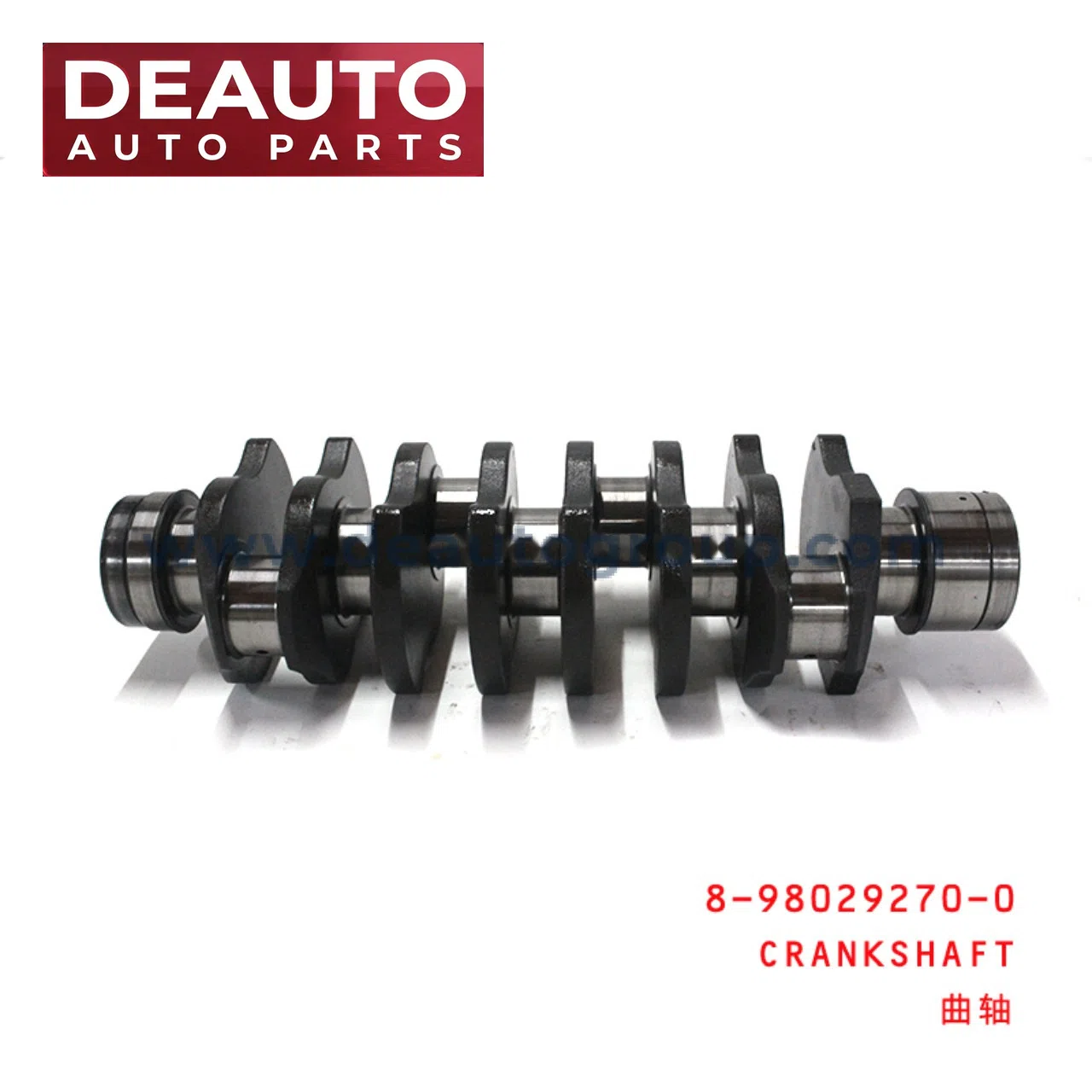 CRANKSHAFT