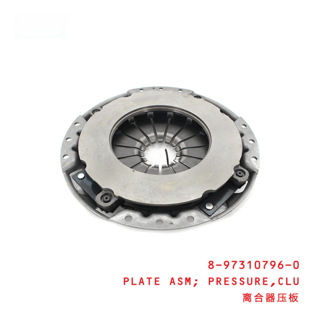 Clutch Pressure Plate