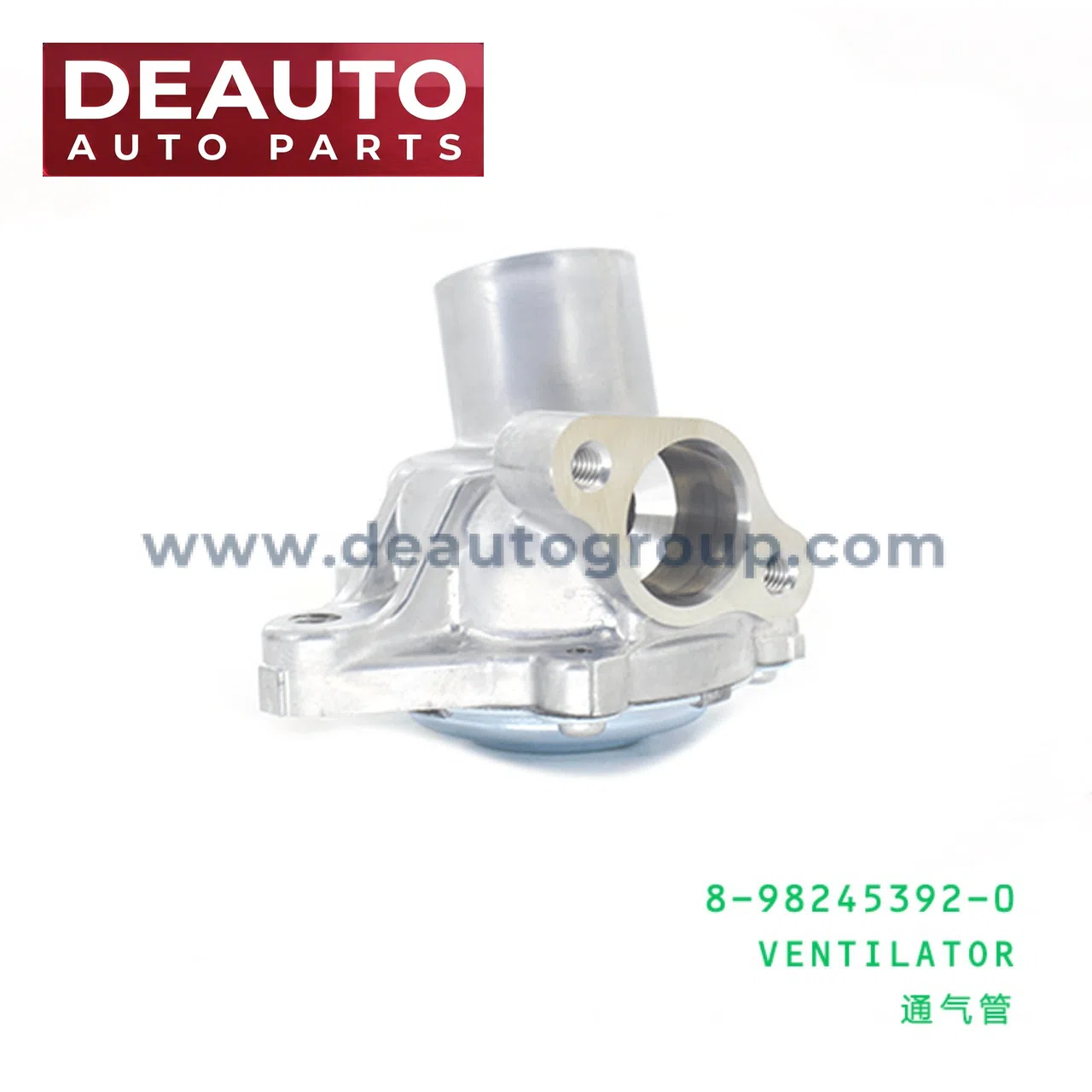 VENTILATOR