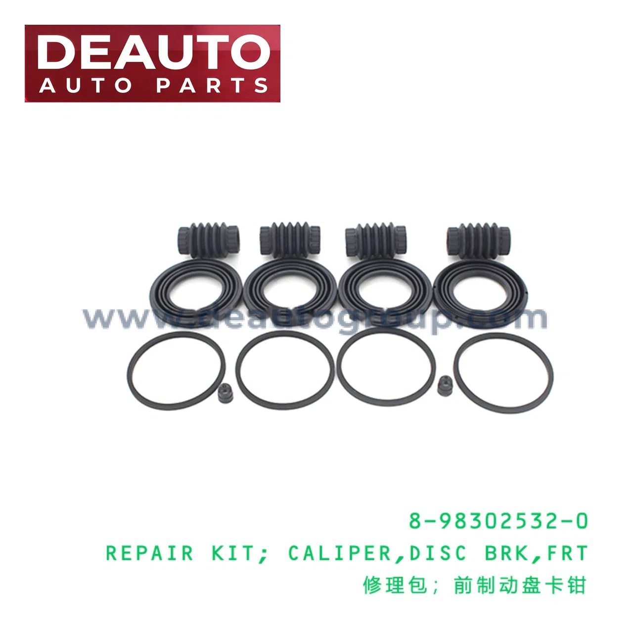 CALIPER, DISc