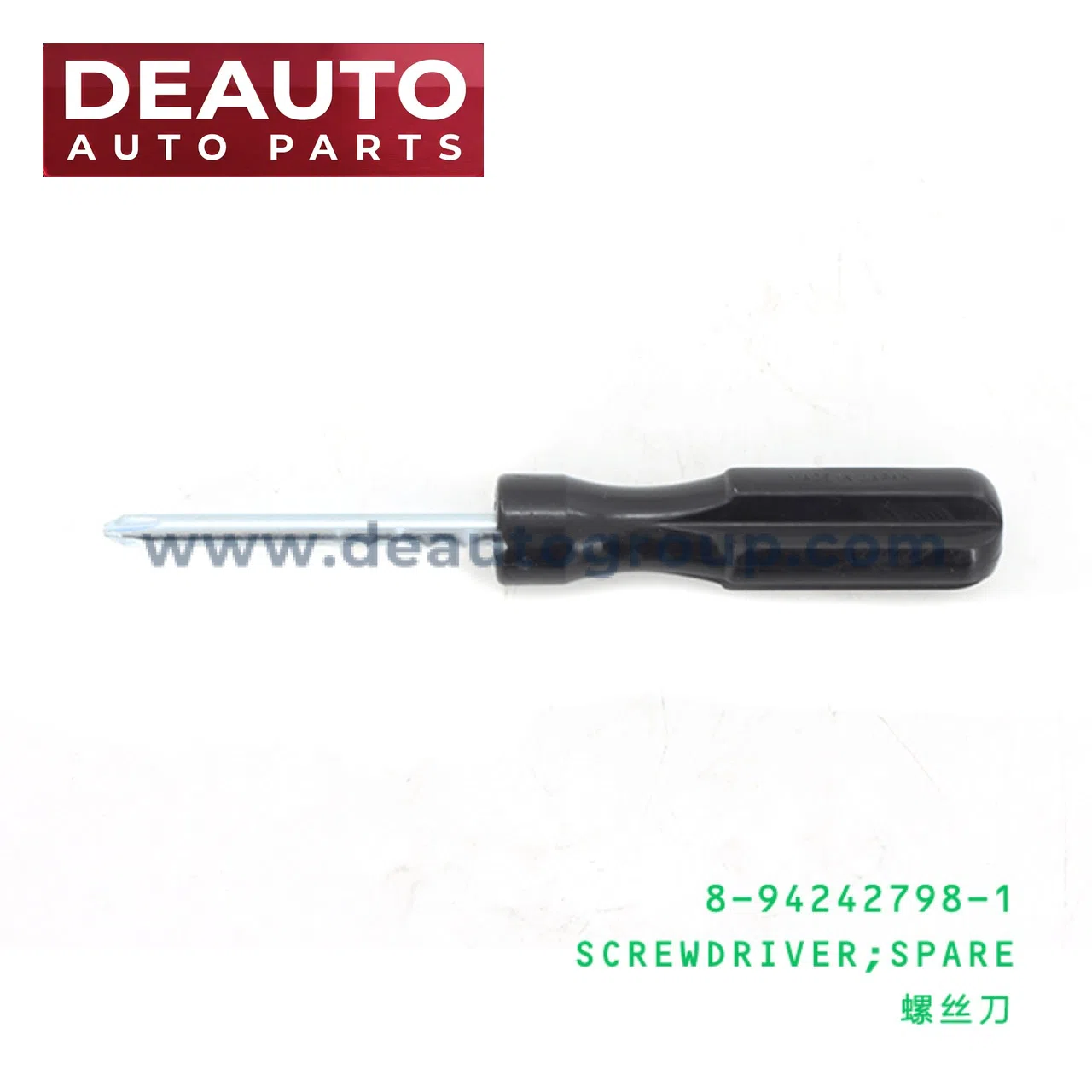 SCREWDRIVER ; SPARE