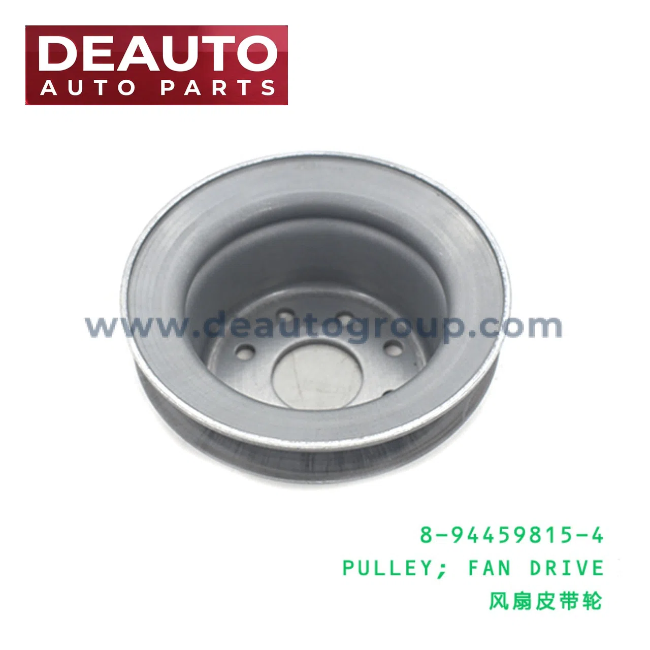 PULLEY ;