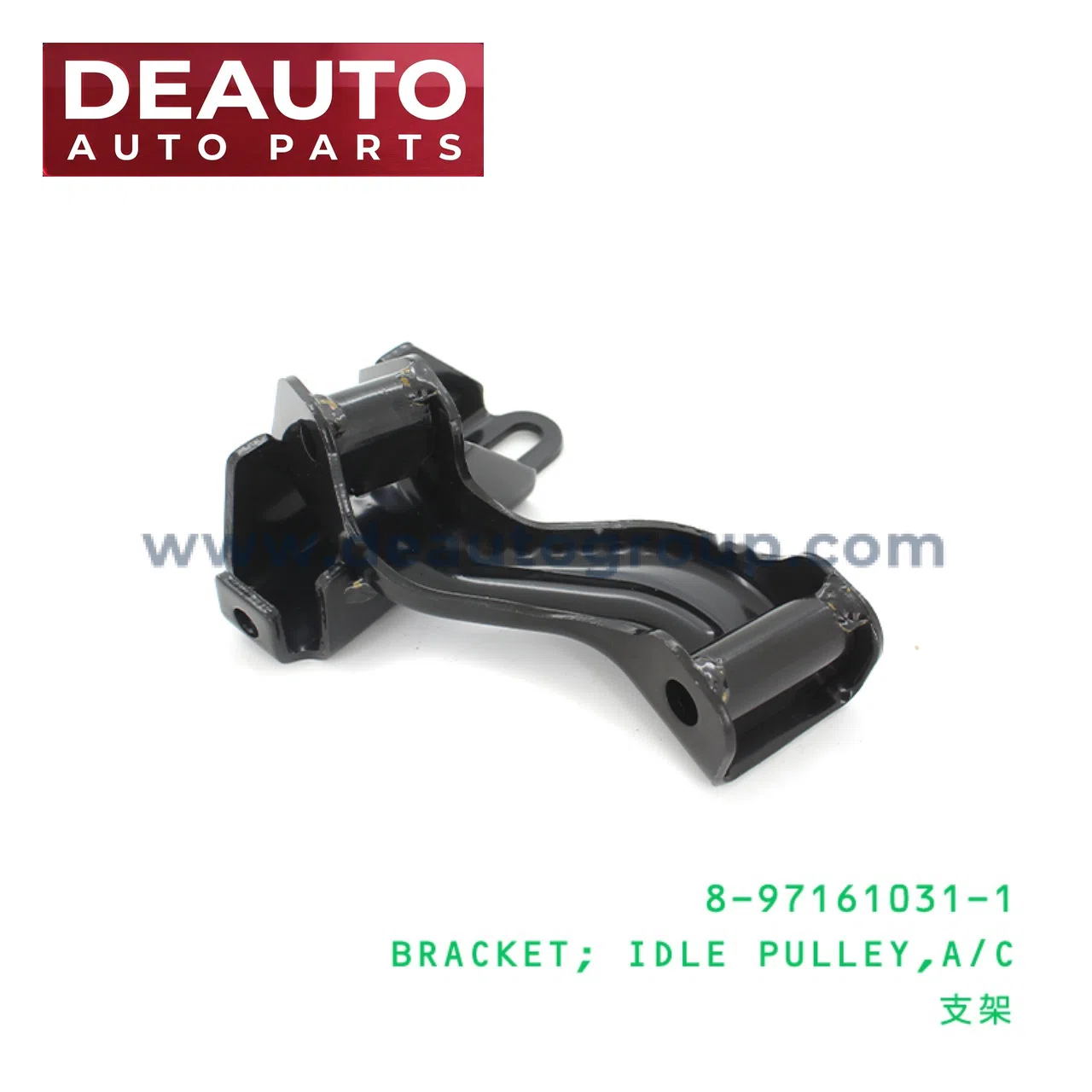 PULLEY ,A/ C