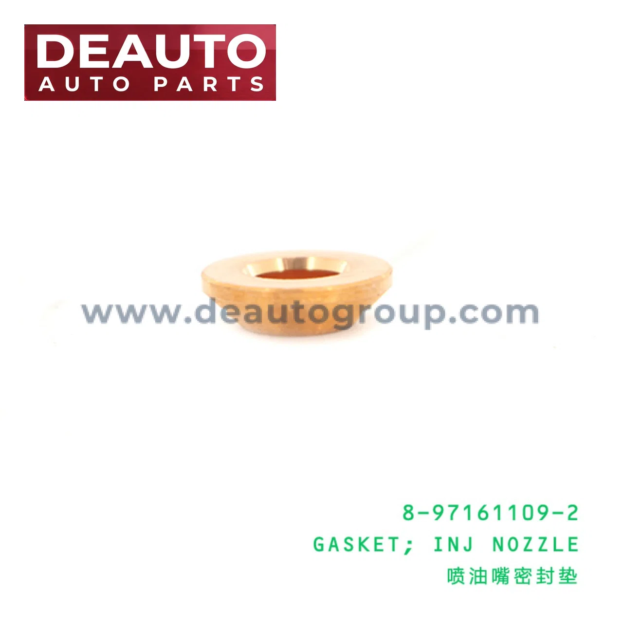 GASKET ;