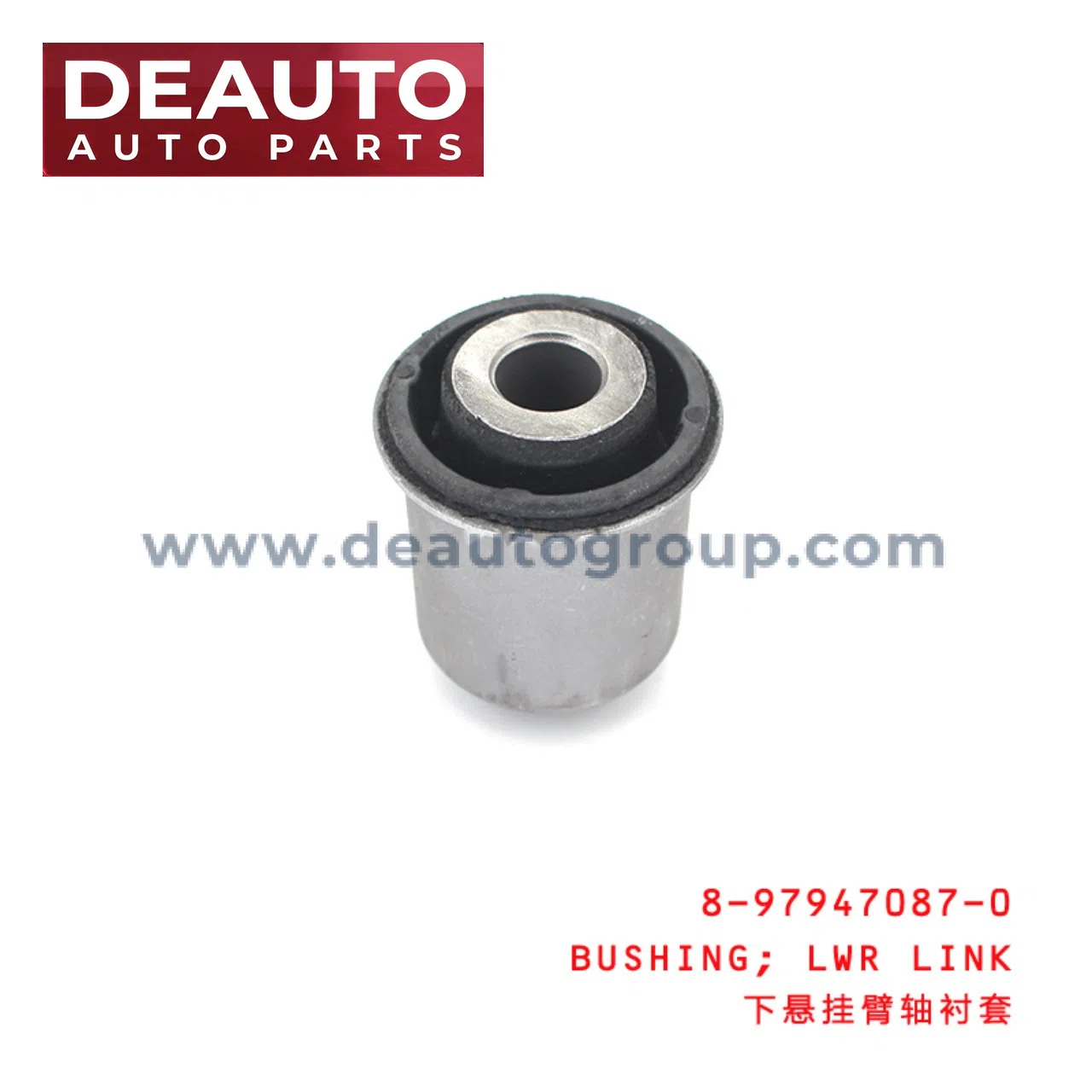 BUSHING ;