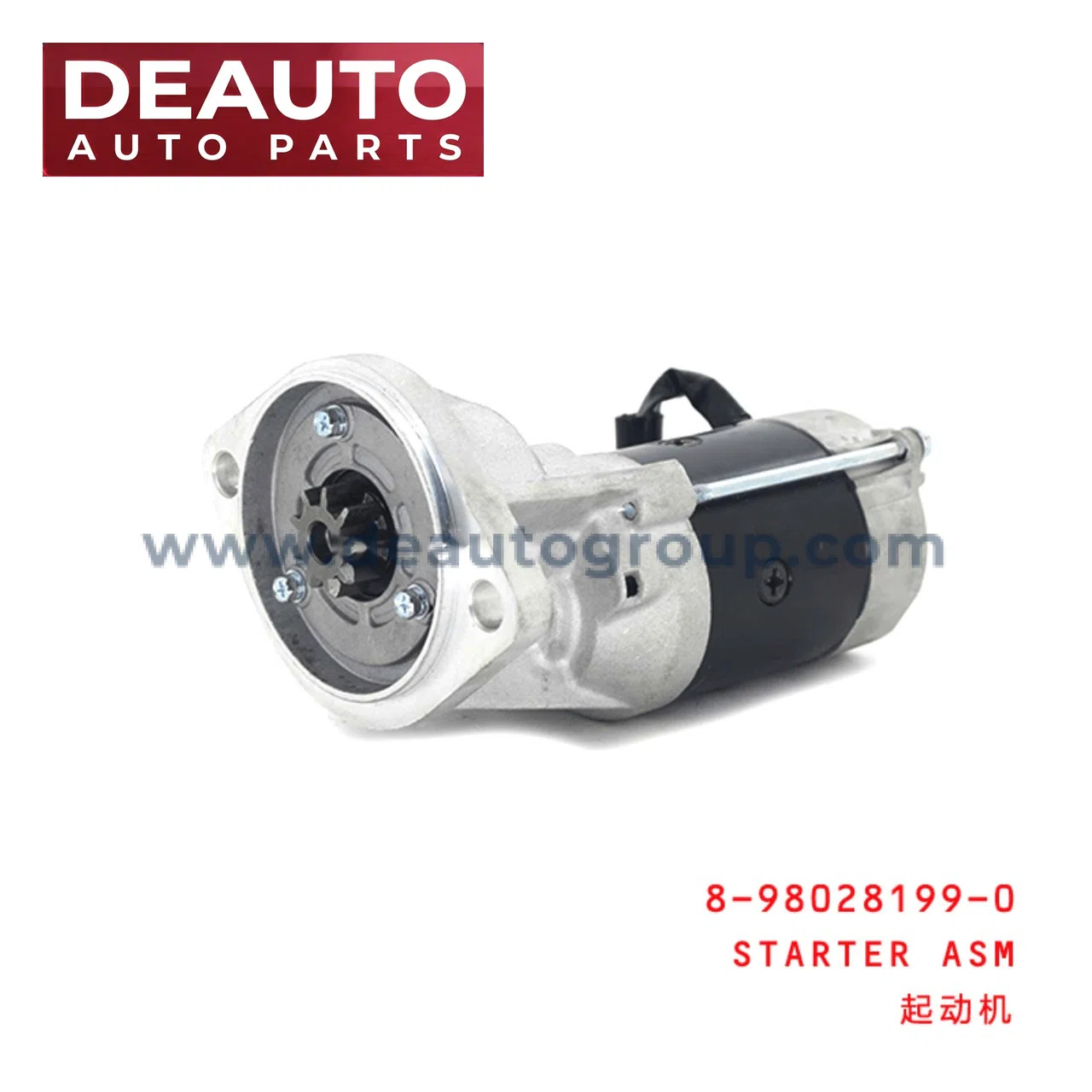 STARTER