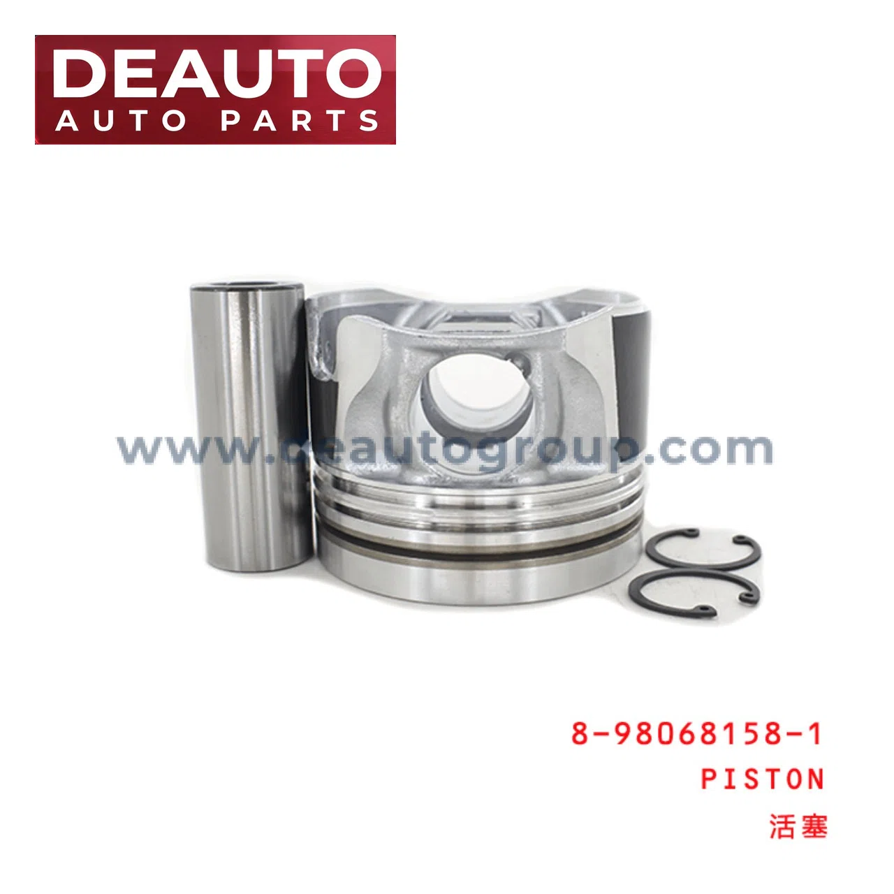 PIston