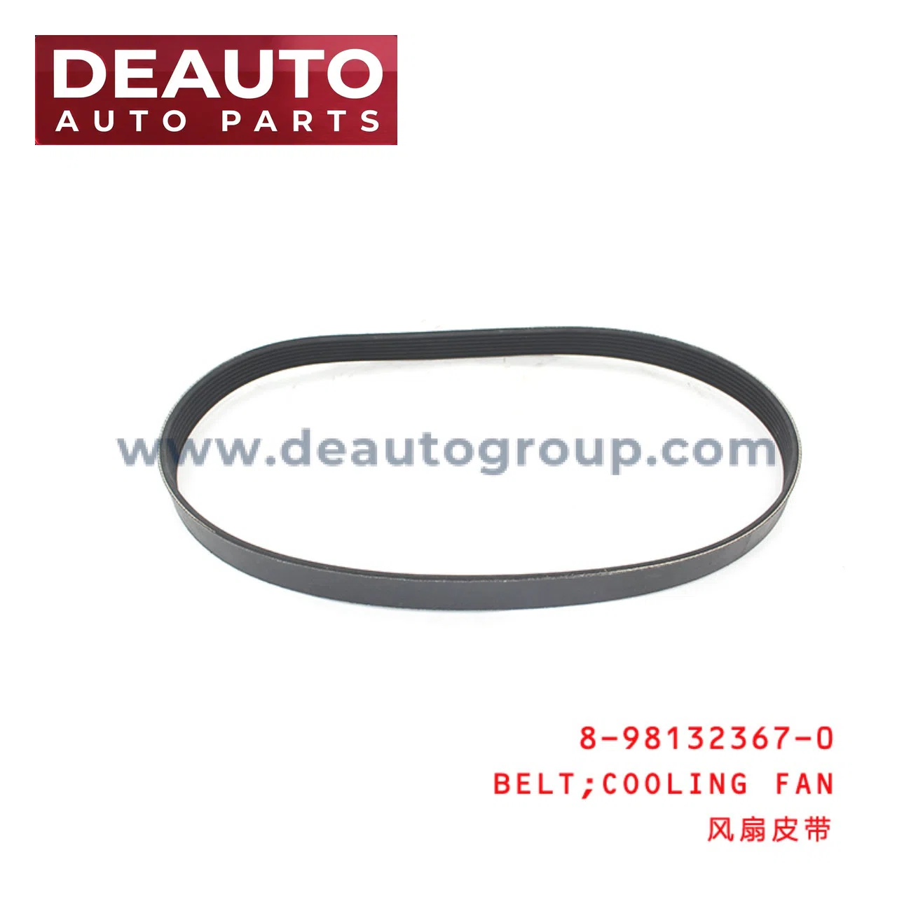 BELT;cOOLInG