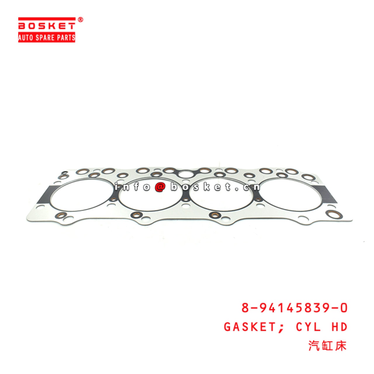 Tie Rod End