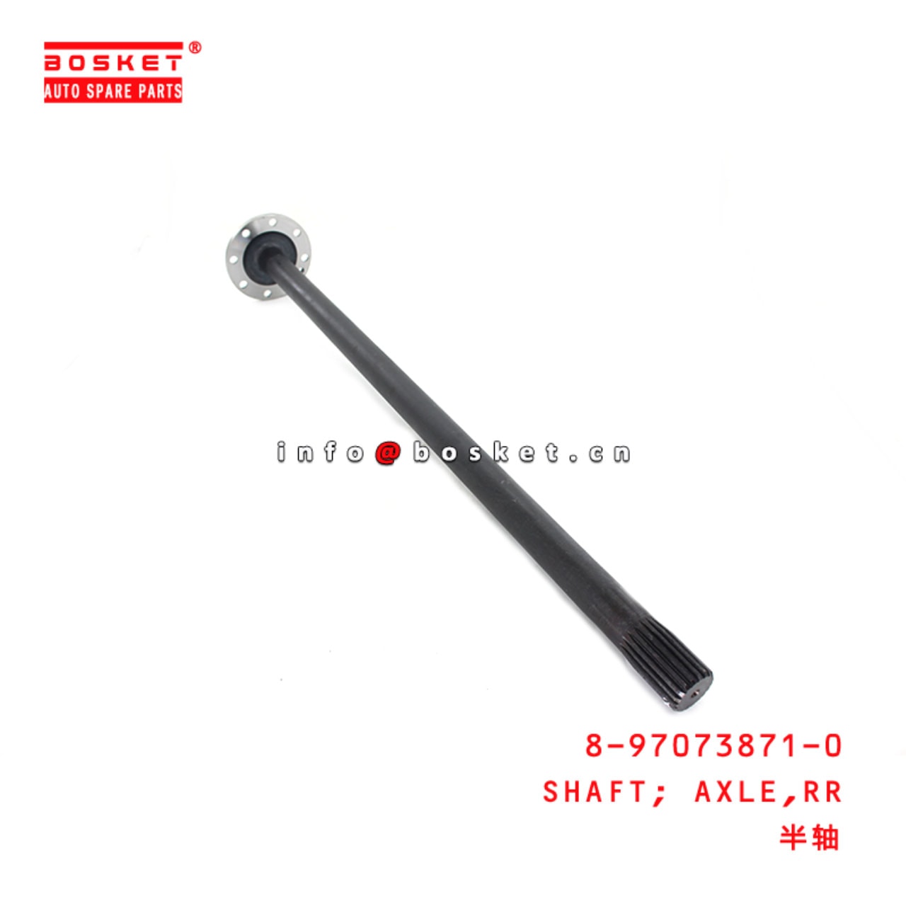 Ball Joint