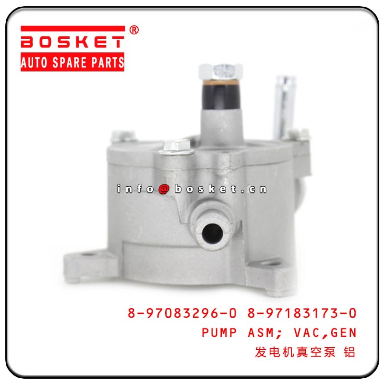 Track Control Arm