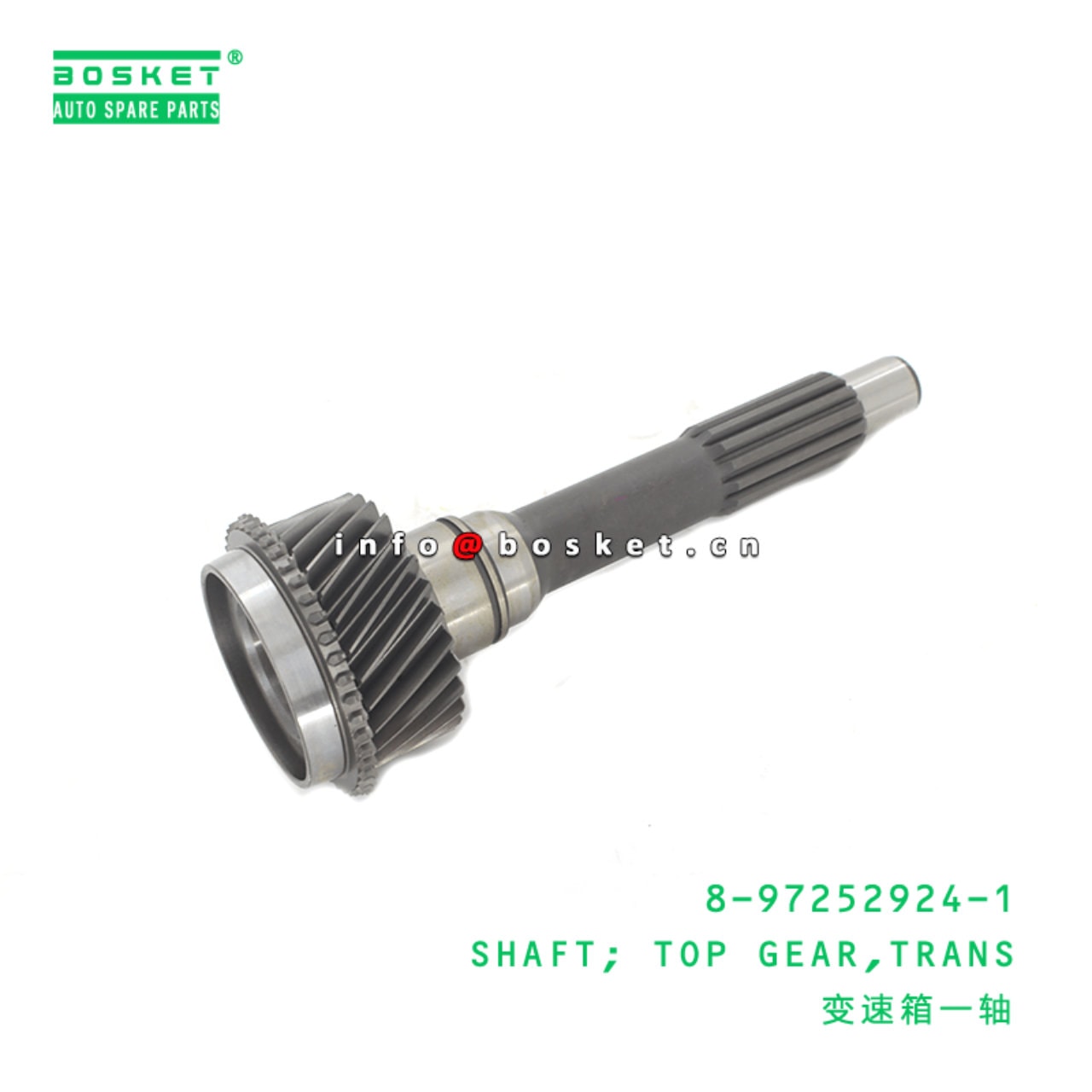 Piston, brake
