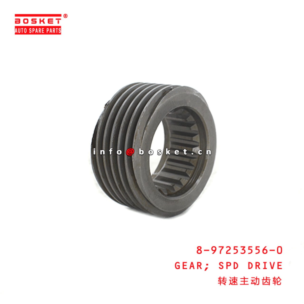 Splash Panel, brake disc