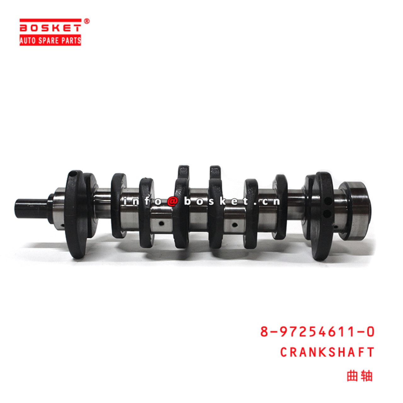 Splash Panel, brake disc