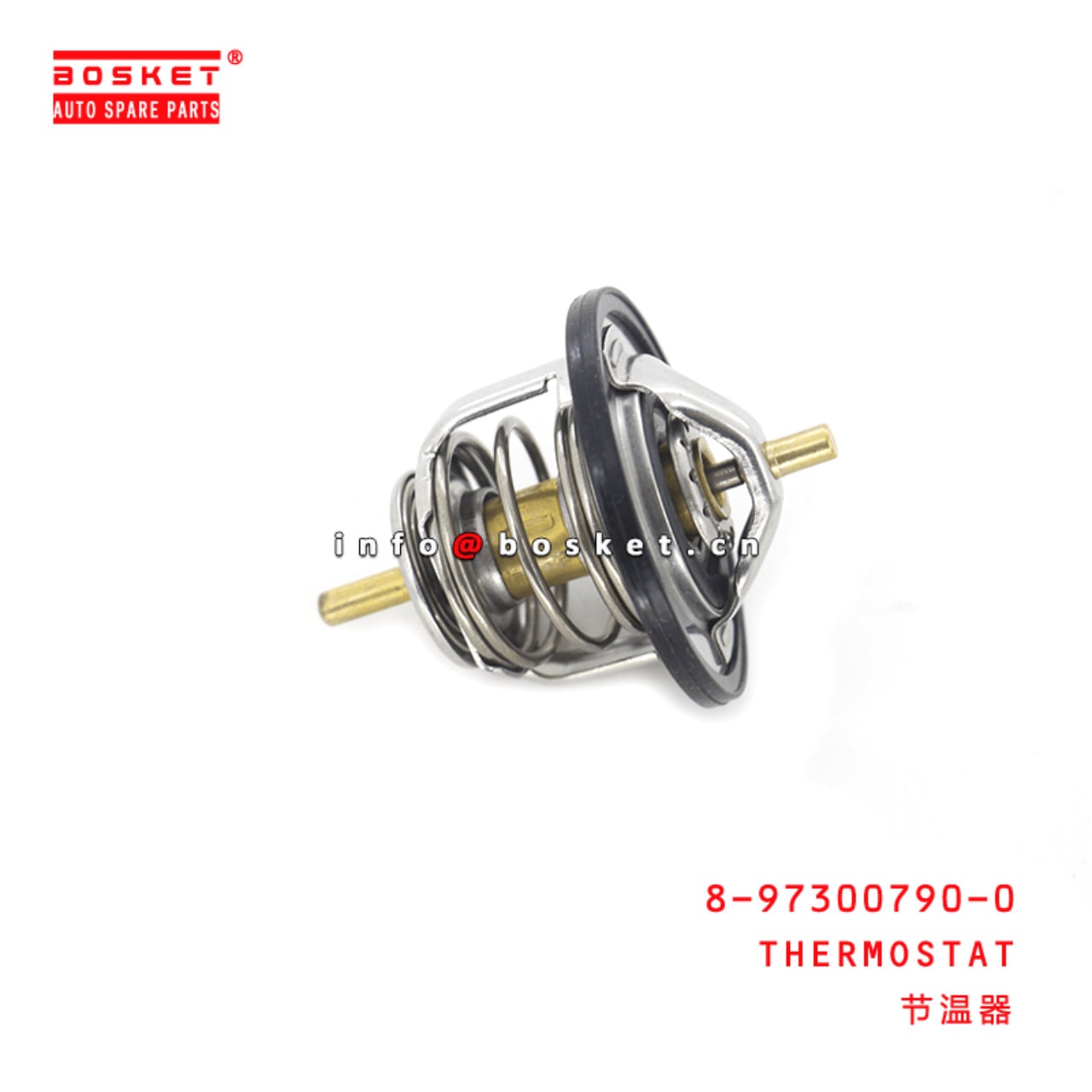 Control Arm-/Trailing Arm Bush