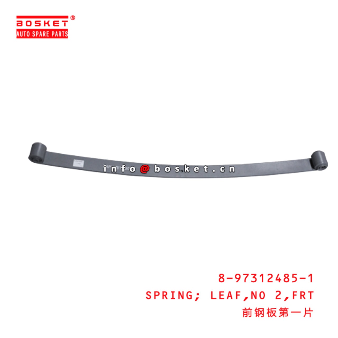 Control Arm-/Trailing Arm Bush