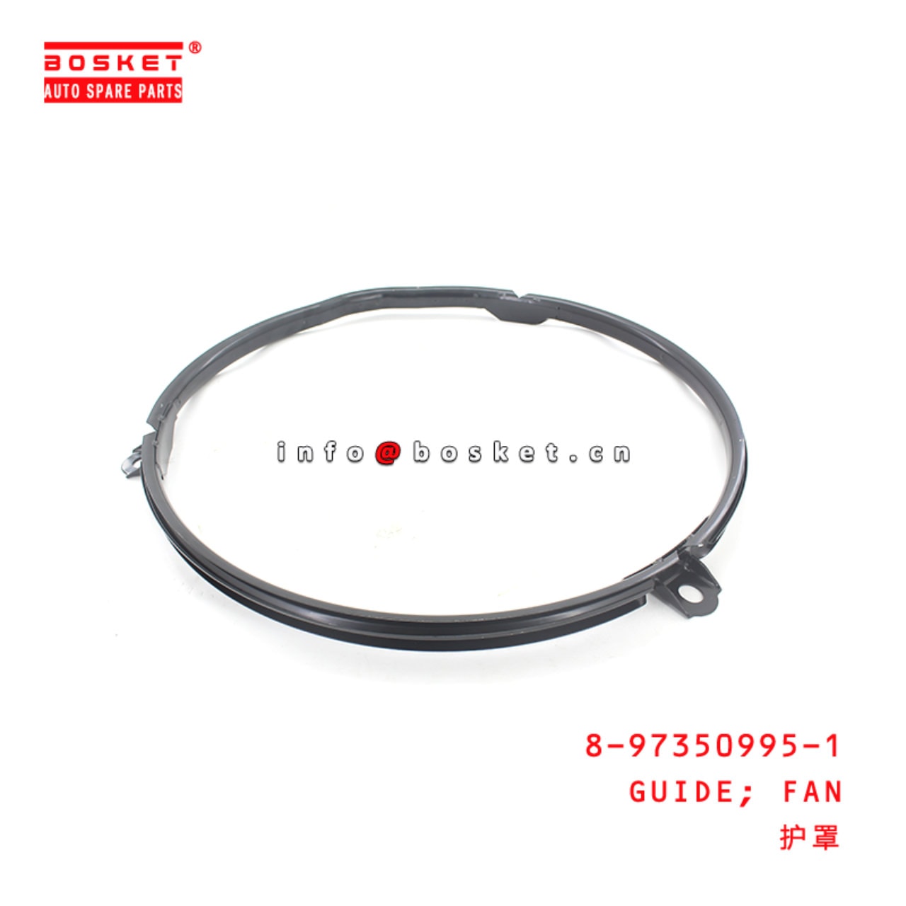 Splash Panel, brake disc